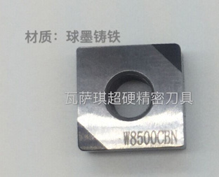 外圓、端面W8500CBN機(jī)夾刀片