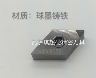 外圓、端面W8500CBN機(jī)夾刀片