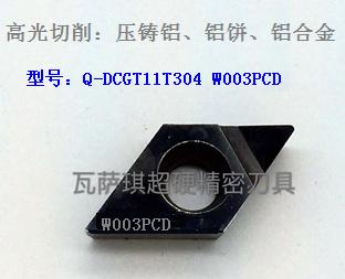 外圓、端面W003PCD機夾刀片
